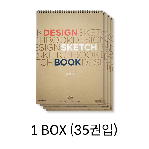 삼원 아트스퀘어 디자인 스케치북 4절 200g 15매 박스단위(35권)