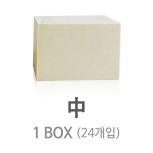 화방넷미술 조각용비누 중(中) 400g1박스(24개입)