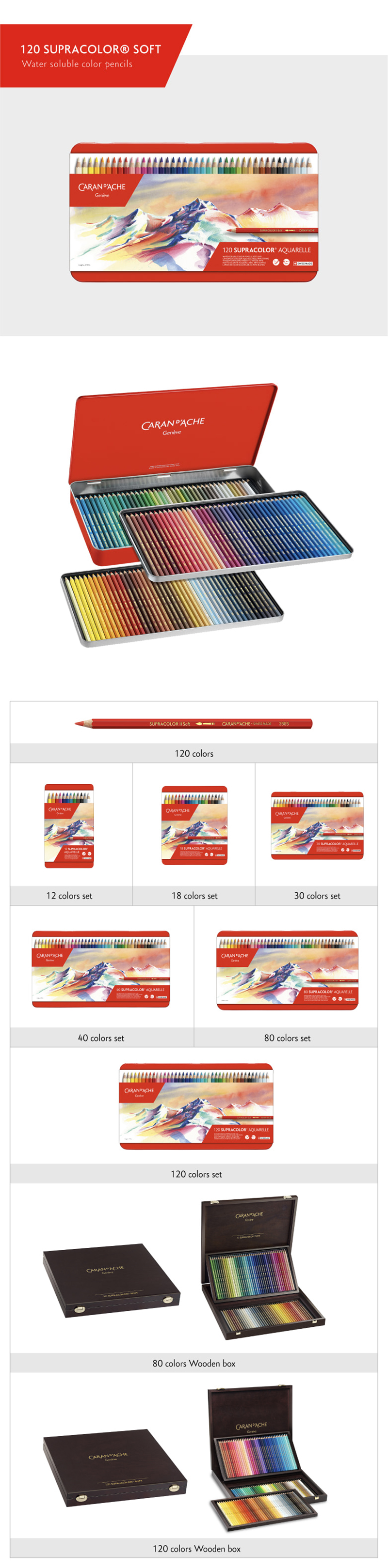 카렌다쉬 Supracolo 수성색연필 세트  30색, 40색, 80색, 120색