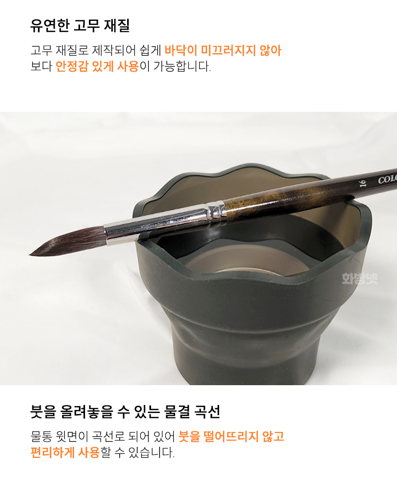 파버카스텔 클릭앤고 물통 제품소개2